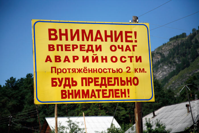Домашка на выходные про безопасность движения