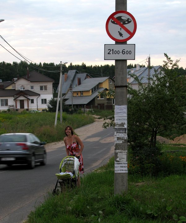 Опубликованное фото