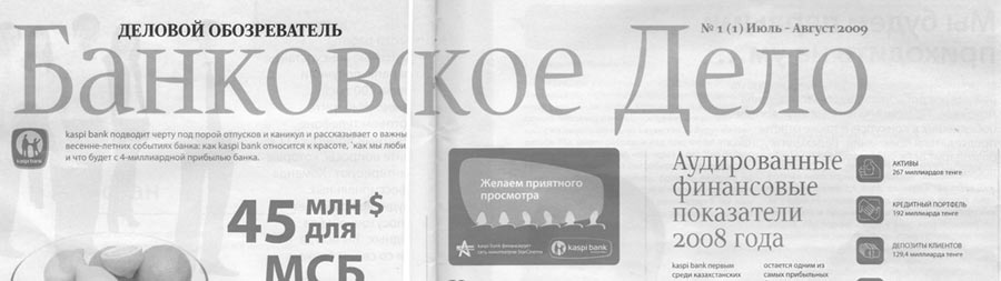 Ебали, ебем и ебать будем