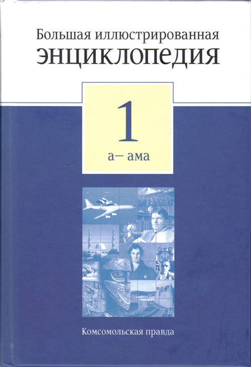 Ебали, ебем и ебать будем