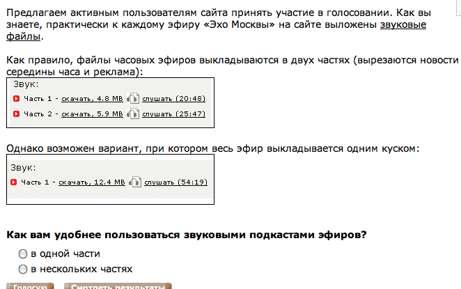 Через тернии к хуерниям