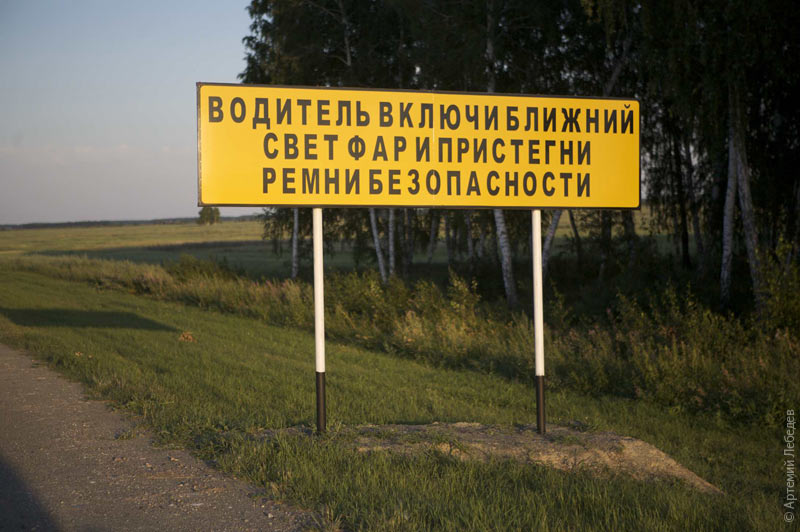 Новосибирск