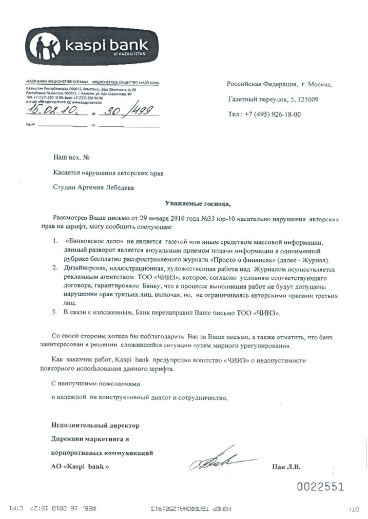 Ебали, ебем и ебать будем