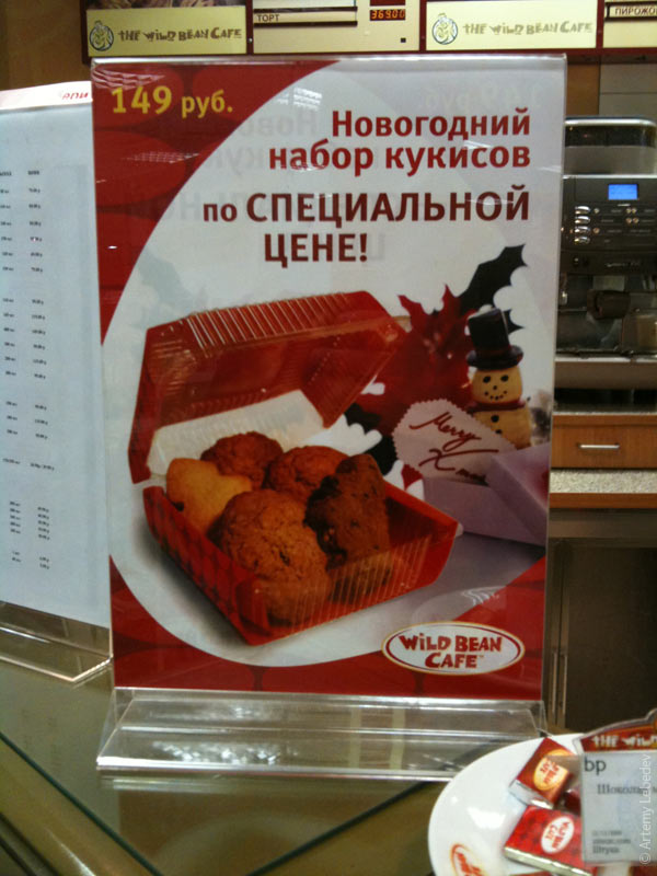 Факиншыт 