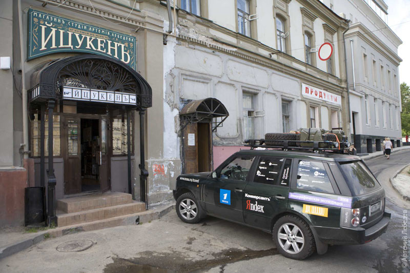 Мумусик тронулся
