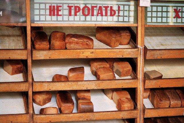 1991-bread.jpg