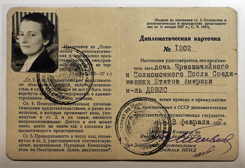 Москва в 1937