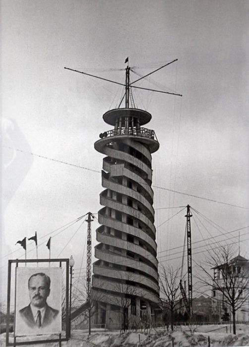 Москва в 1937