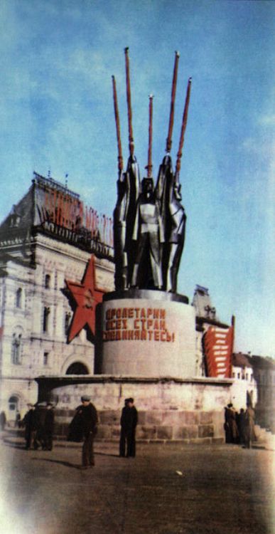 Москва в 1937