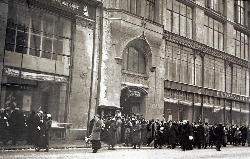 Москва в 1937