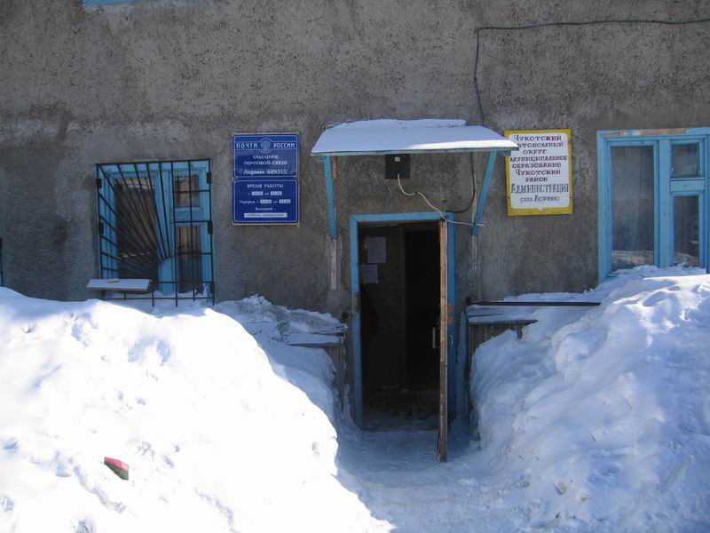 Роисся, вперде!