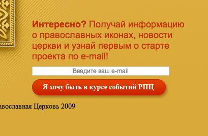 В ногу со временем