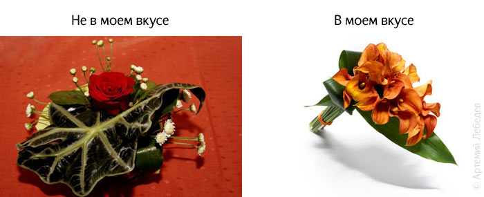 Приглашение к