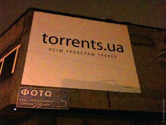 Генпрокуратура прикрыла torrents.ru