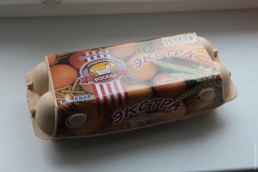 Анбоксинг яйца