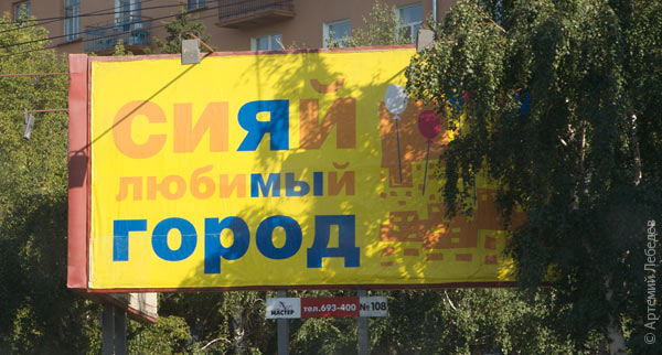 ПриватиПРОТИВция