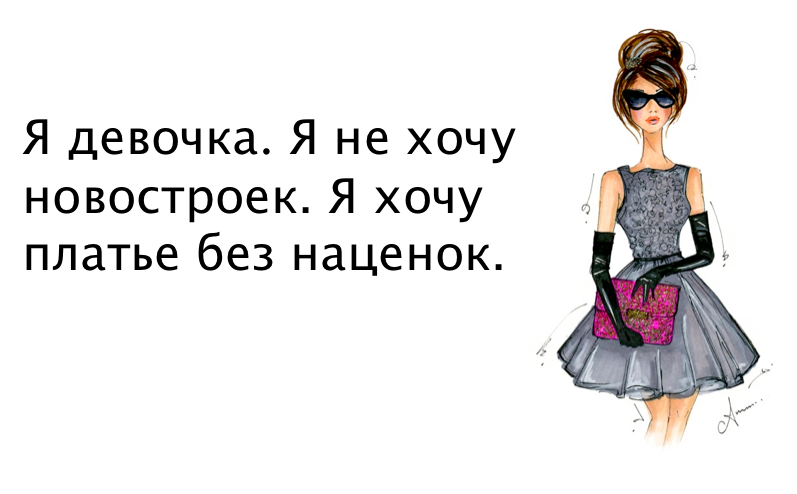  Творческий вечер: плакаты на тему ограничения покупок в зарубежных 