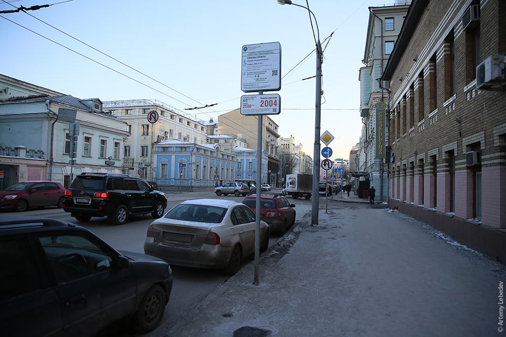 Как в Москве не платить за парковку 4F2C7637