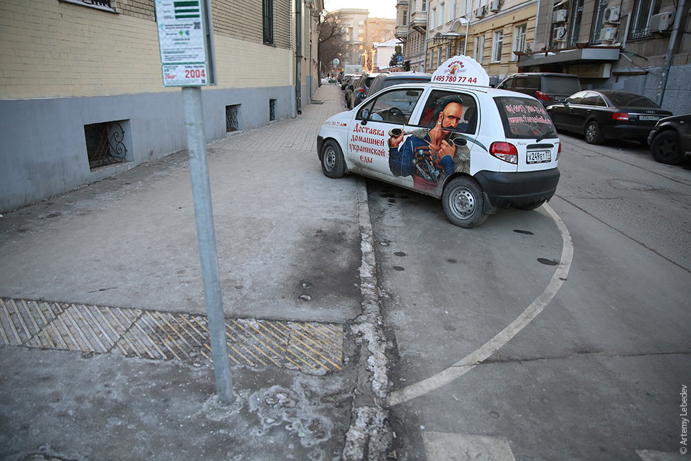 Как в Москве не платить за парковку 4F2C7641