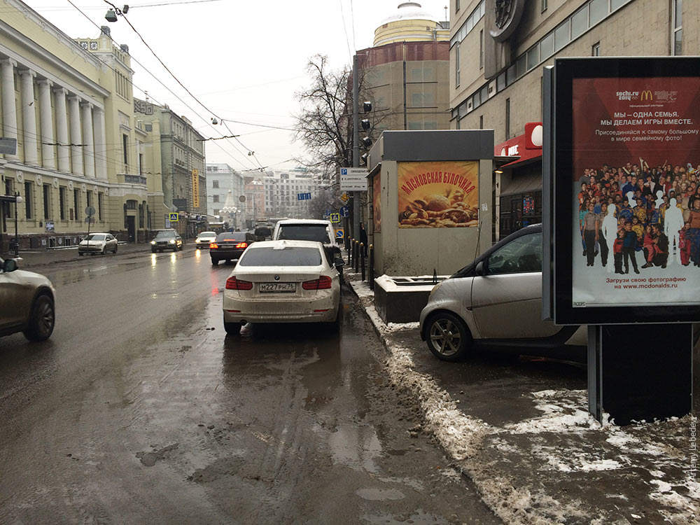 Как в Москве не платить за парковку IMG_5496