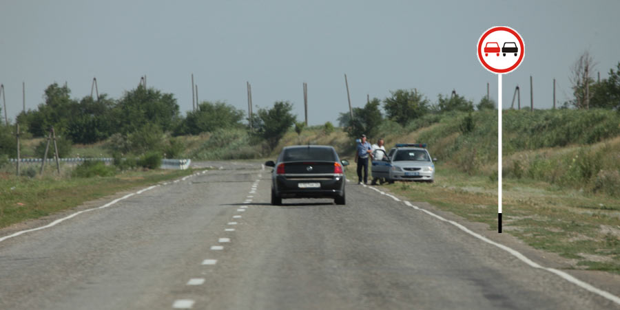 Формат: маркировка временного знака