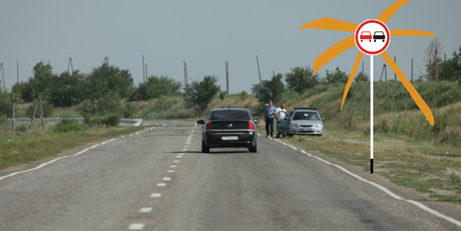 Формат: маркировка временного знака