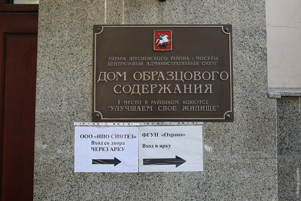 Содержание и оформление