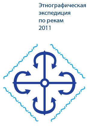 Речэтноэксп: спускаемся на воду