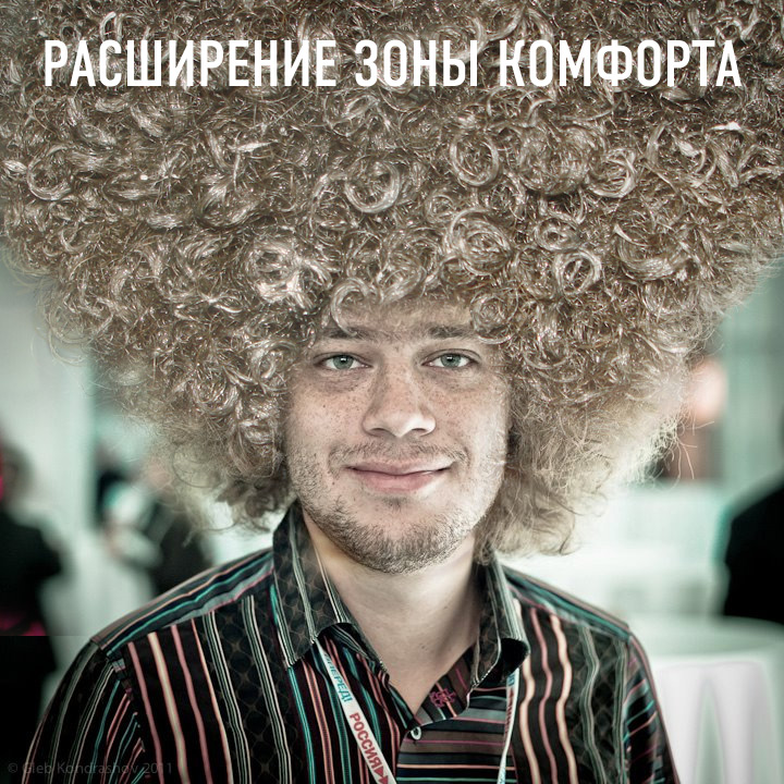 Творческий вечер: предвыборный плакат Варламова