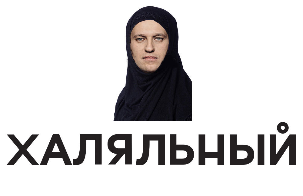 http://www.tema.ru/jjj/zhaba/navalny/alexdonskih.jpeg