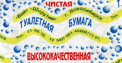 http://www.tema.ru/rrr/kartinki2/paper1.jpg