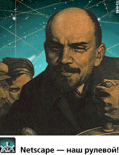 https://www.tema.ru/crea-gif/lenin.gif