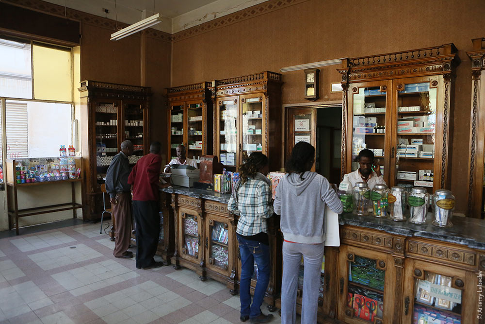 Eritrea