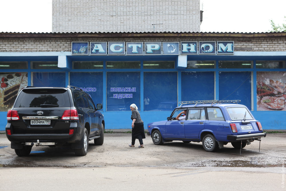 Купить Машину В Дубне Московской Области