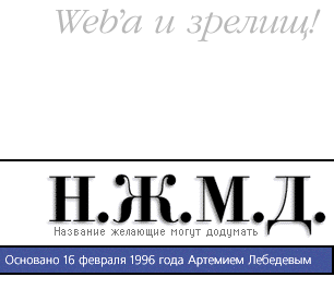 И т д основанная в