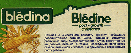 http://www.tema.ru/rrr/kartinki2/bledina.gif