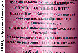 http://www.tema.ru/rrr/kartinki2/gditter.jpg