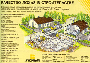 http://www.tema.ru/rrr/kartinki2/lochia.jpg