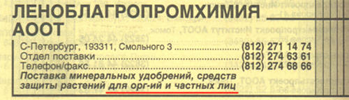 http://www.tema.ru/rrr/kartinki2/orgia.jpg