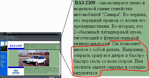 http://www.tema.ru/rrr/kartinki2/vaz.gif