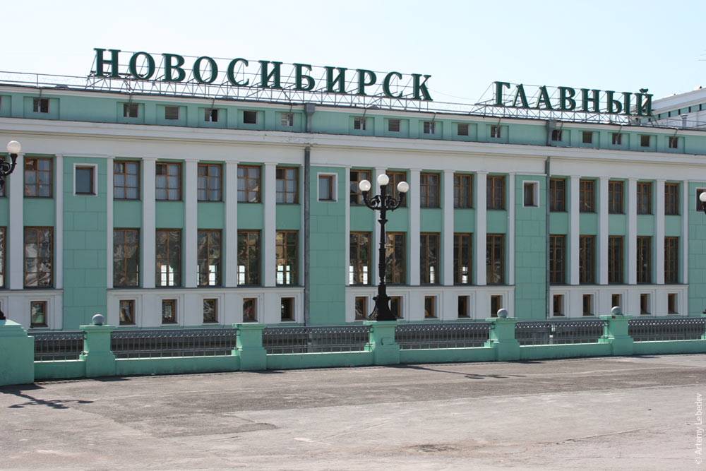 Новосибирск 2005 Год Фото